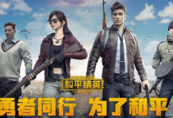 和平精英吃瓜爆料博主,吃瓜博主带你探秘游戏幕后风云